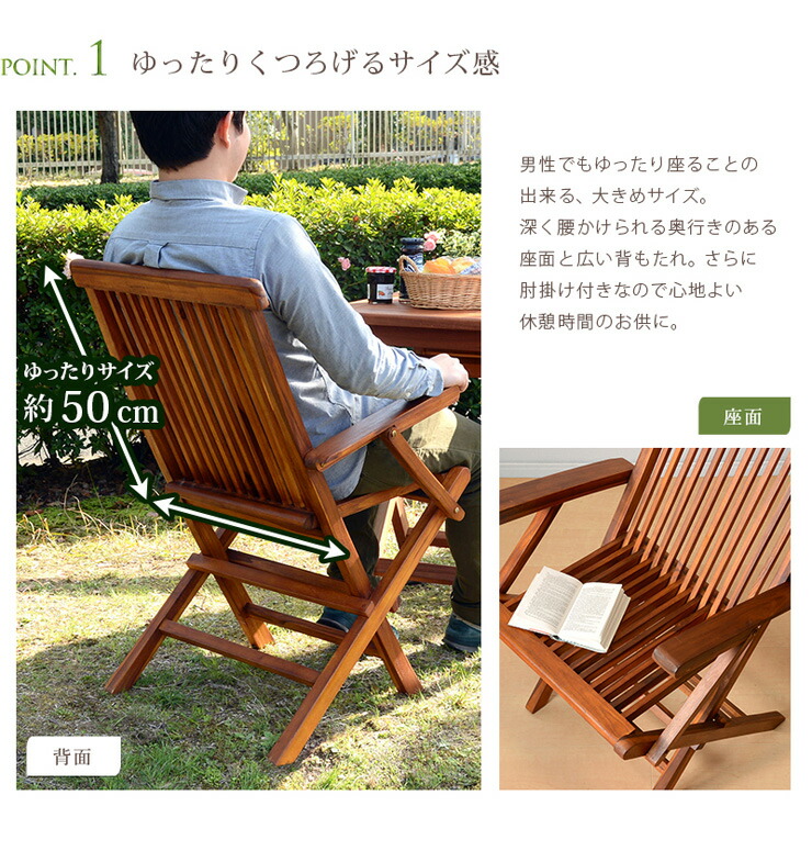 【良品】2脚セット イケア テリエ ピーチ無垢材 折りたたみ ガーデンチェア 良品】2脚セット イケア テリエ ピーチ無垢材 折りたたみ