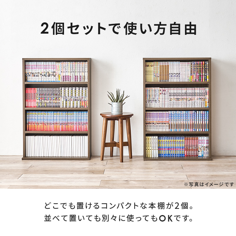本棚 コミックラック 幅60cm 2個セット ...の詳細画像2