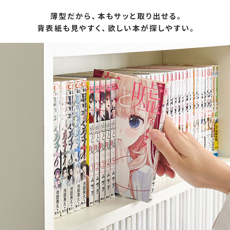 本棚 コミックラック 幅60cm 2個セット ...の詳細画像5