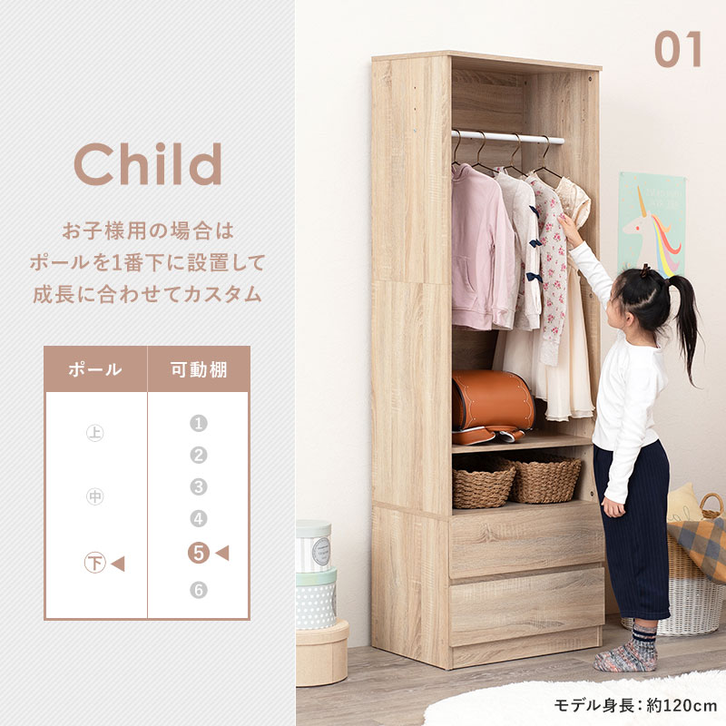 HAGiHARA（萩原） 引き出し付きワードローブ ハンガーラック 幅60cm 2