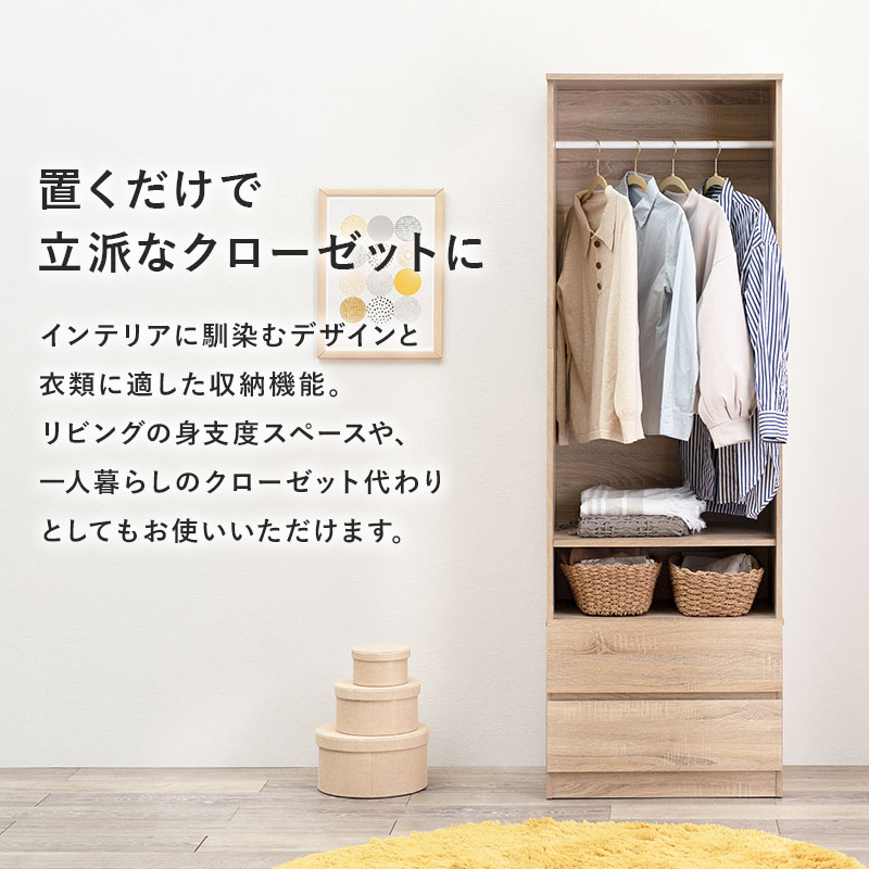 引き出し付きワードローブ ハンガーラック 幅6...の詳細画像2