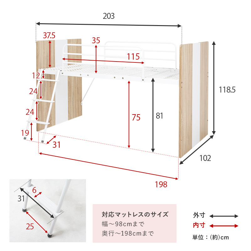 HAGiHARA（萩原） システムベッド ロフトベッド 子供 ロータイプ 子供