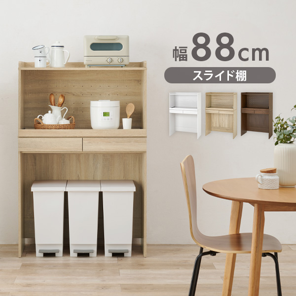 Lb`bN HI 88cm 2i W g[X^[ ъ bN XChI [ S~ S Xc[ 䏊 Vv 