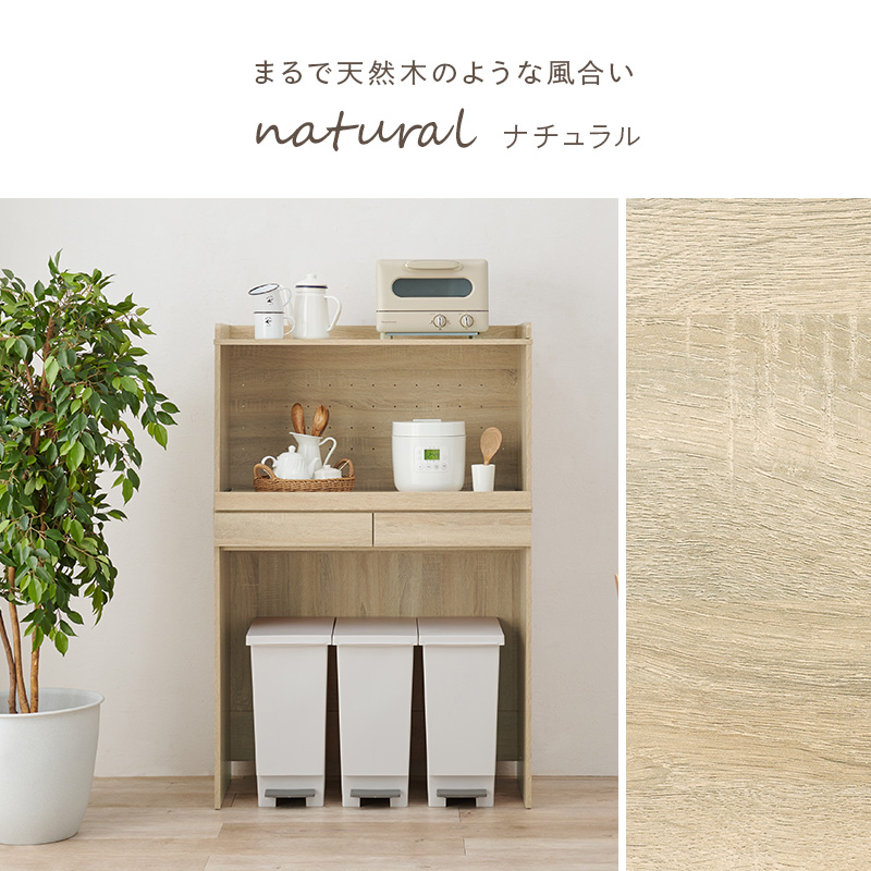 キッチンラック 食器棚 幅88cm 2段 レンジ トースター 炊飯器 ラック スライド棚 収納 ゴミ箱 ワゴン スツール 台所 シンプル おしゃれ_16