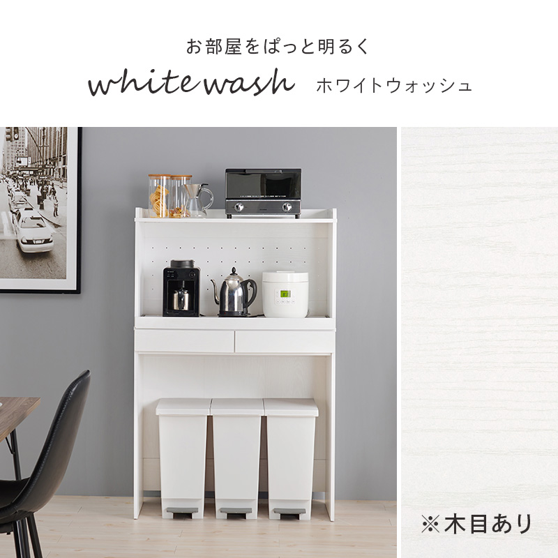 キッチンラック 食器棚 幅88cm 2段 レンジ トースター 炊飯器 ラック スライド棚 収納 ゴミ箱 ワゴン スツール 台所 シンプル おしゃれ_17