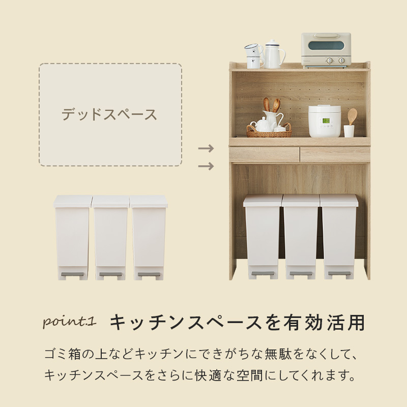 キッチンラック 食器棚 幅88cm 2段 レンジ トースター 炊飯器 ラック スライド棚 収納 ゴミ箱 ワゴン スツール 台所 シンプル おしゃれ_6