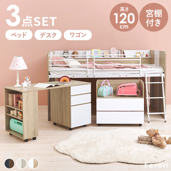 システムベッド ロータイプ シンプル」の人気商品一覧 | 安い商品を