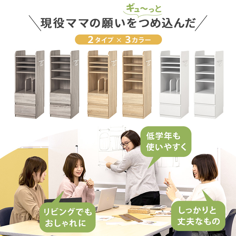 ランドセルラック キャスター付き ランドセル ...の詳細画像2