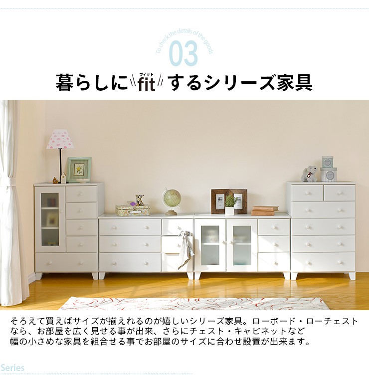 HAGiHARA（萩原） キャビネット リビングキャビネット 5段5杯 可動棚2