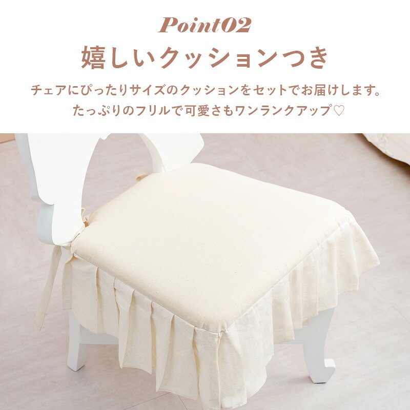 HAGiHARA（萩原） チェア 単品 完成品 椅子 スツール りぼん リボン