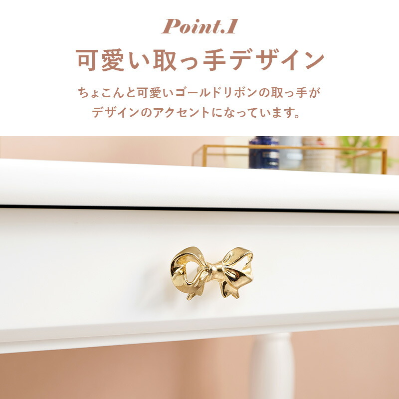 HAGiHARA デスク ドレッサー 単品 幅90cm 引き出し 収納 白 HAGiHARA デスク ドレッサー 単品 幅90cm 引き出し 収納 白