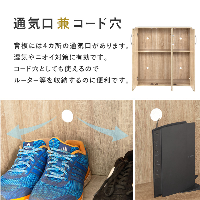HAGiHARA（萩原） シューズボックス 靴箱 幅89cm 単品 ルーバー扉 可動