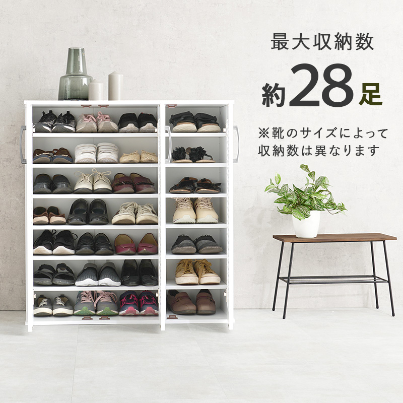 HAGiHARA（萩原） シューズボックス 靴箱 幅89cm 単品 ルーバー扉 可動