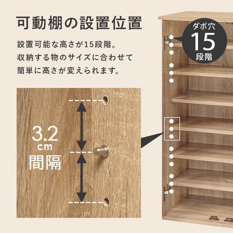 HAGiHARA（萩原） シューズボックス 靴箱 幅89cm 単品 ルーバー扉 可動