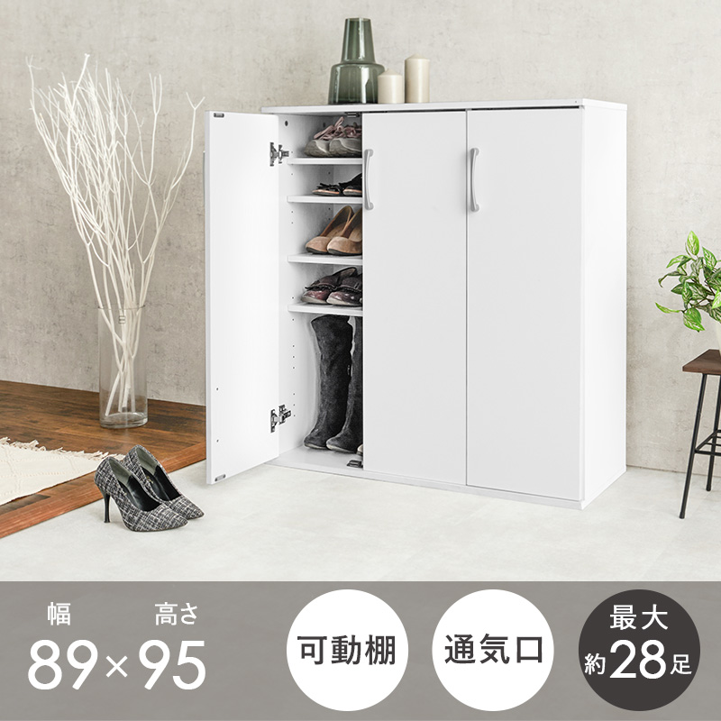 シューズボックス 靴箱 幅89cm 単品 フラ...の詳細画像1