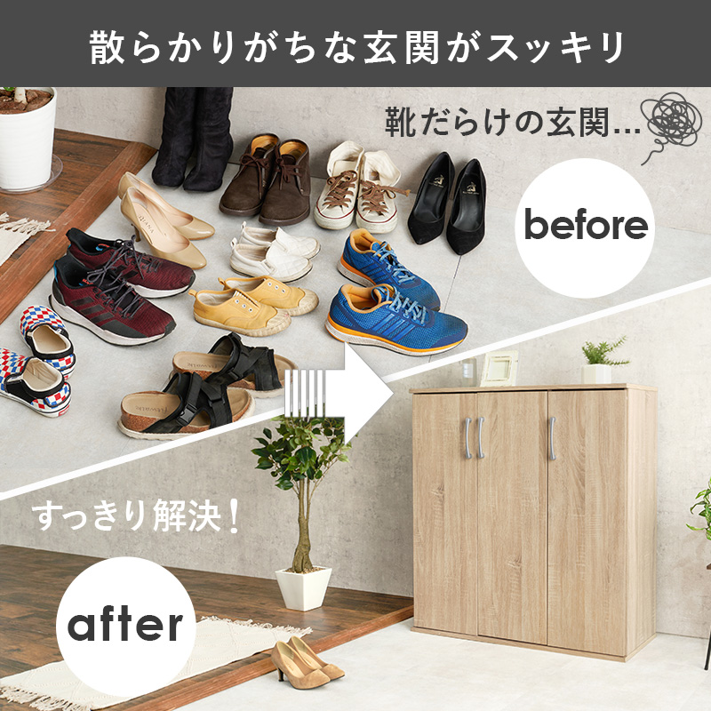 シューズボックス 靴箱 幅89cm 単品 フラ...の詳細画像3