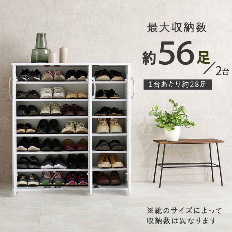<極上品 美品> 値下げ２月末引取り希望　下駄箱　萩原スリーアイシューズラック 極上品 美品> 値下げ2月末引取り希望 下駄箱 萩原スリーアイ