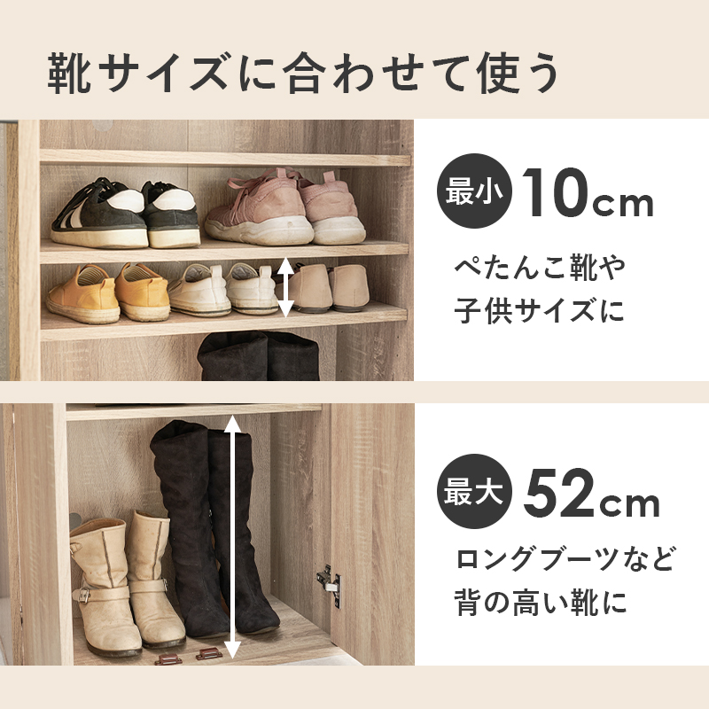 HAGiHARA（萩原） シューズボックス 靴箱 幅60cm 単品 ルーバー扉 可動