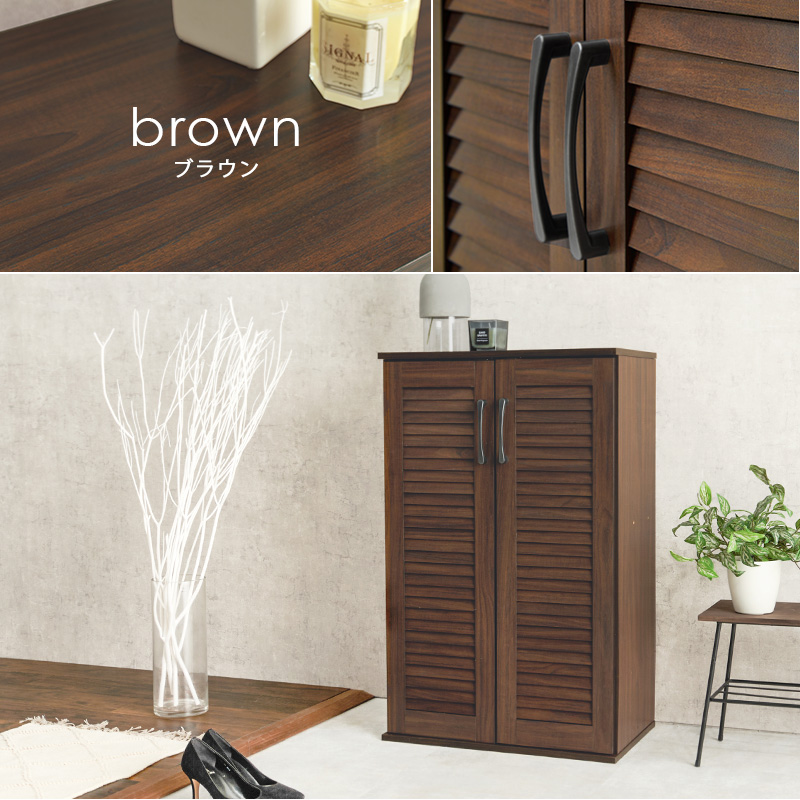 HAGiHARA（萩原） シューズボックス 靴箱 幅60cm 単品 ルーバー扉 可動