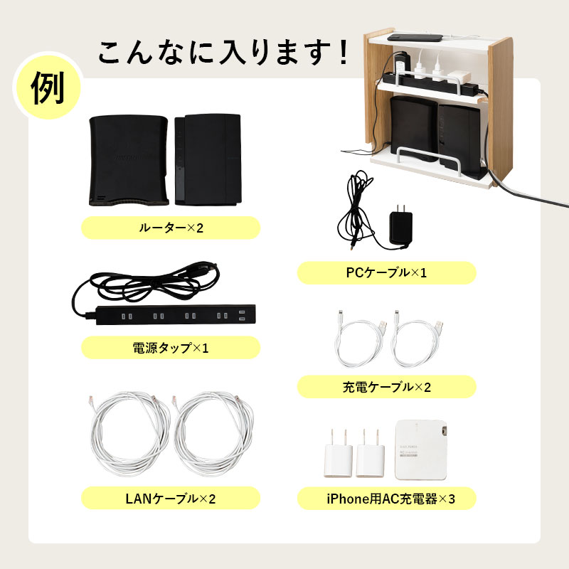 HAGiHARA（萩原） ケーブルボックス ケーブル収納 コード収納 配線収納