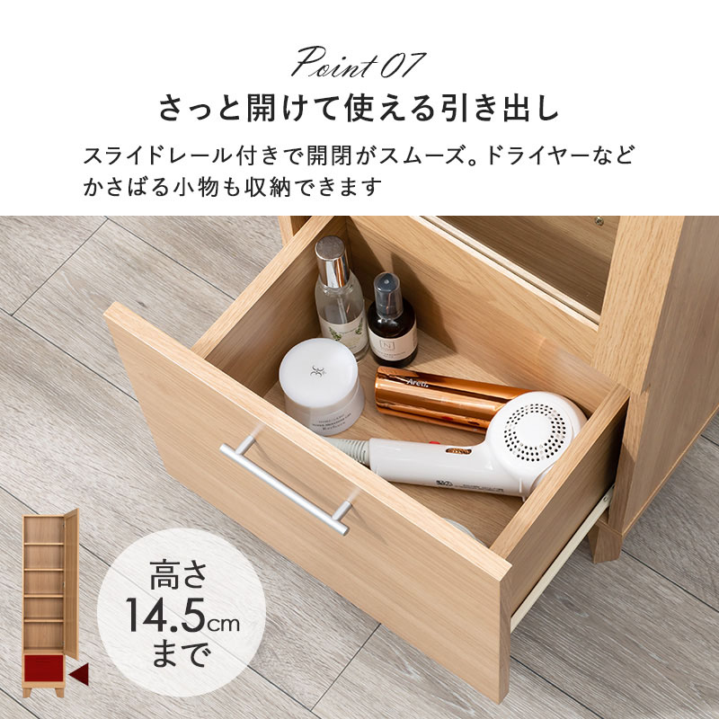 ミラー付きチェスト　収納棚 ミラー付き 収納棚 扉付き ストッカー カラーボックス 本棚
