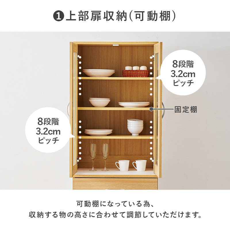 食器棚 スリム キッチンラック 一人暮らし キ...の詳細画像5