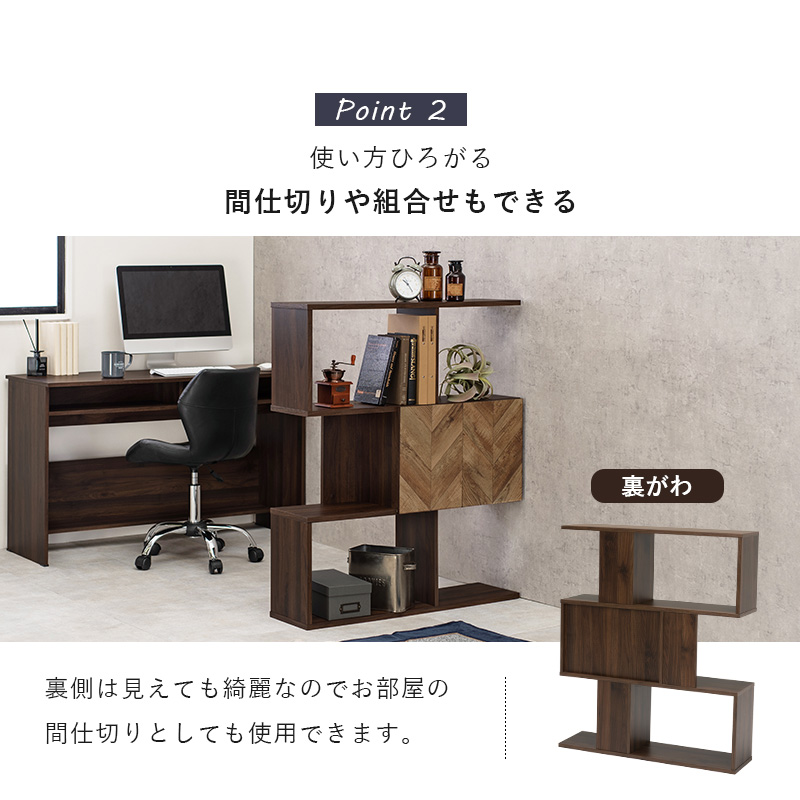 HAGiHARA（萩原） オープンラック ディスプレイラック 扉付き ワイド3