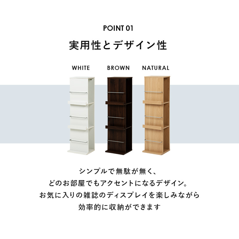 HAGiHARA（萩原） ディスプレイラック マガジンラック 本棚 幅29.5cm