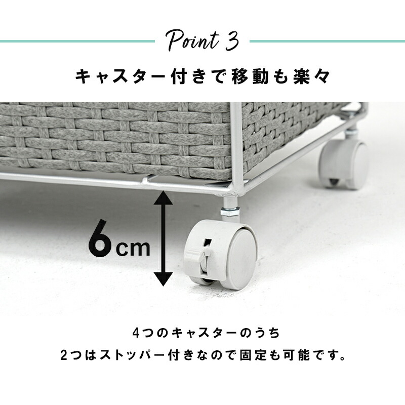 HAGiHARA（萩原） ランドリーチェスト ランドリーワゴン 4杯 幅40.5cm
