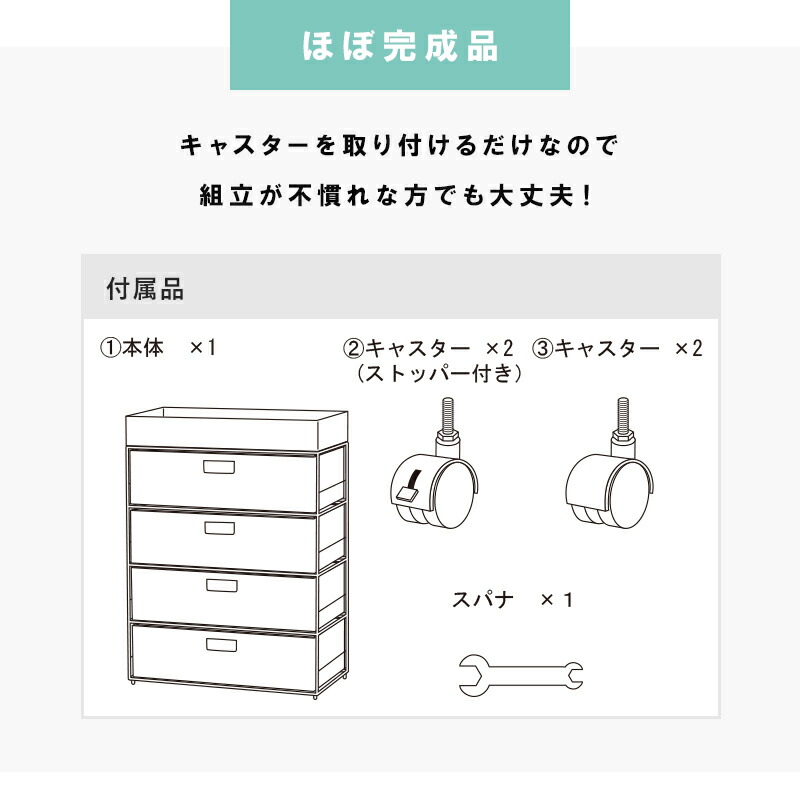 ランドリーチェスト ランドリーワゴン 4杯 幅60.5cm 収納 収納ラック タオル収納 キャスター付き 軽量 洗面所 脱衣所 おしゃれ スムースの画像