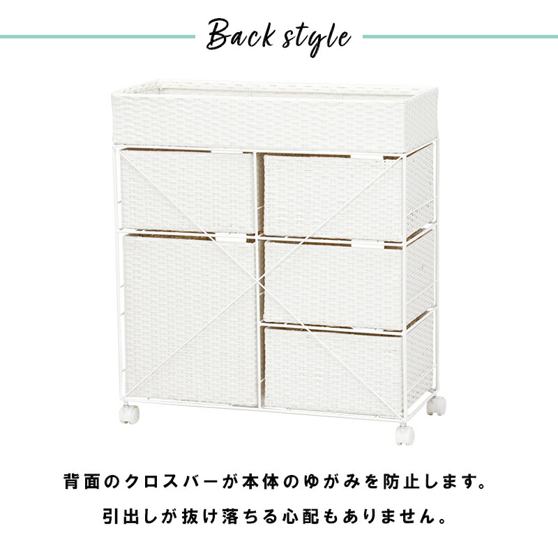 HAGiHARA（萩原） ランドリーチェスト ランドリーワゴン 5杯 幅70.5cm