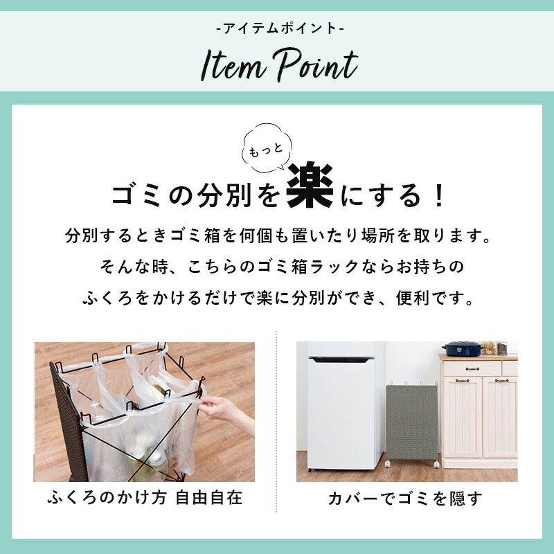 分別ごみ箱ラック 幅38 ゴミ箱 ごみ箱 おしゃれ ダストボックス HAGiHARA ゴミ箱ラック 幅38 ダストボックス 分別 最大6分割