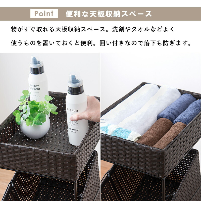 HAGiHARA（萩原） ランドリーバスケット ランドリーボックス ワゴン 幅