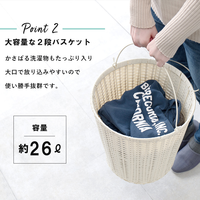 HAGiHARA（萩原） ランドリーバスケット ランドリーワゴン ラック 2段