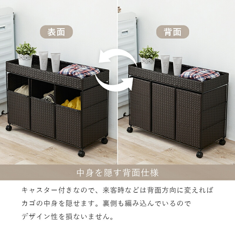 HAGiHARA ランドリーワゴン かご バスケット ラック 収納 棚