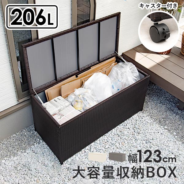 収納 屋外 物置 大型 蓋付き ふた フタ 大容量 おしゃれ 260 収納BOX 屋外収納庫 キャスター アウトドア キャンプ ゴミ箱 資源ごみ :q1329:四季物ひろば