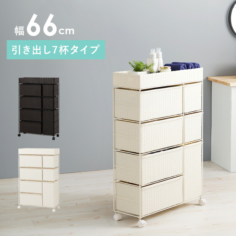 HAGiHARA ランドリーチェスト 収納 ランドリーバスケット