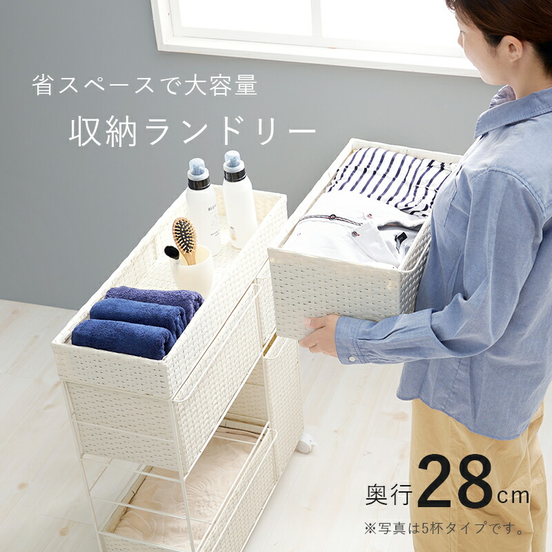 ランドリーチェスト ランドリーワゴン 7杯 幅...の詳細画像2