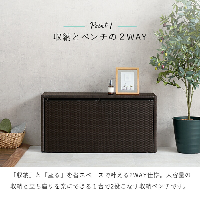 HAGiHARA（萩原） 収納ボックス 収納ベンチ 1杯 幅91cm 収納 収納