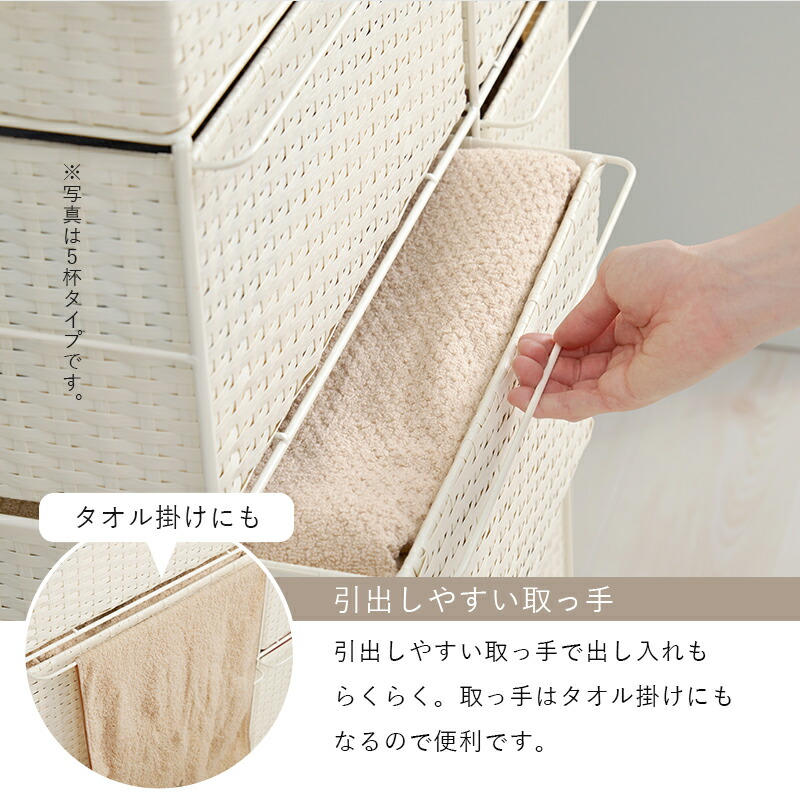 HAGiHARA（萩原） ランドリーチェスト ランドリーワゴン 3杯 幅49cm