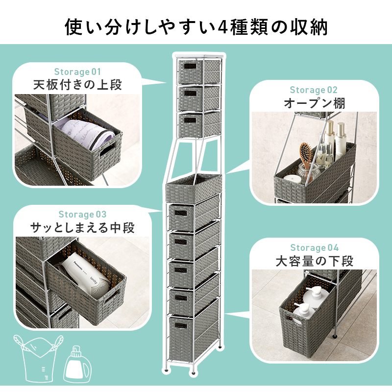 ランドリーチェスト スリムラック スリム 幅1...の詳細画像5