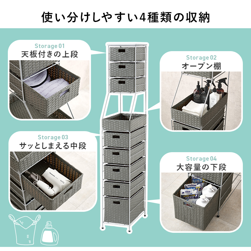 ランドリーチェスト スリムラック スリム 幅2...の詳細画像5