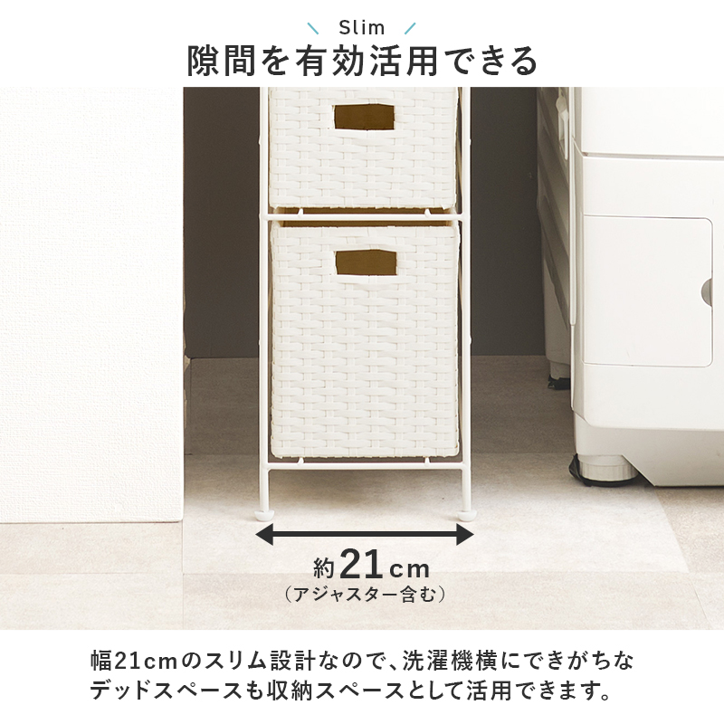 洗面所 隙間収納 20cm アジャスターのおすすめ人気商品一覧 通販