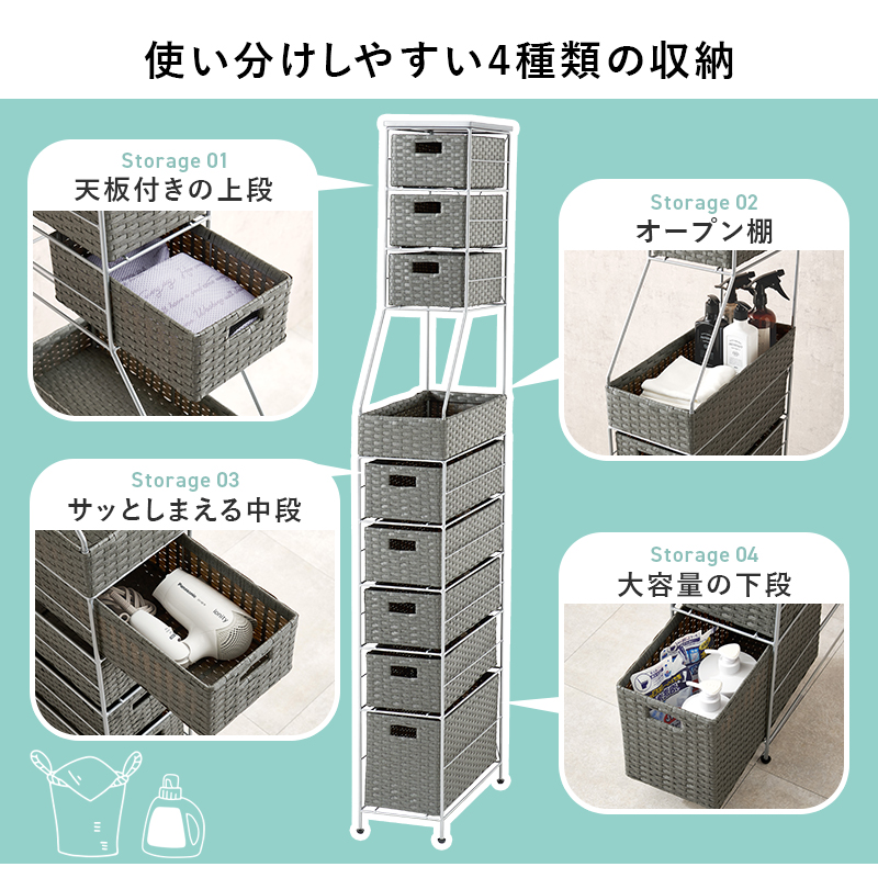 ランドリーチェスト スリムラック スリム 幅2...の詳細画像5