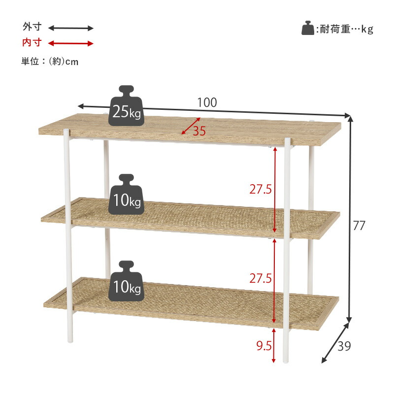 HAGiHARA（萩原） オープンラック ディスプレイラック 3段 幅100cm 棚