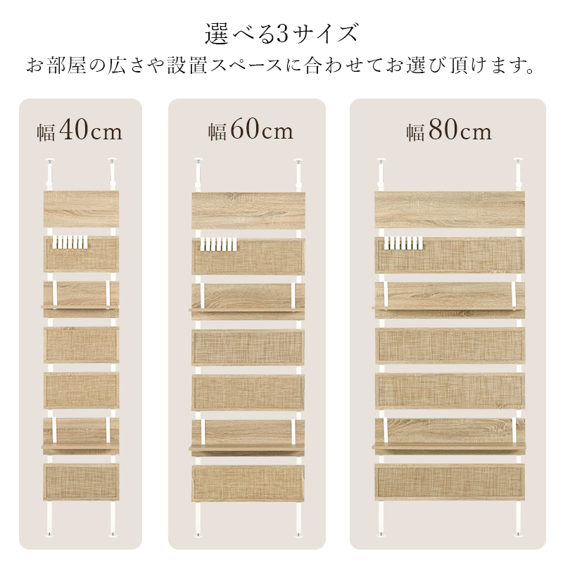 HAGiHARA（萩原） 突っ張りラック 幅80cm 突っ張り棚 突っ張り棒 棚