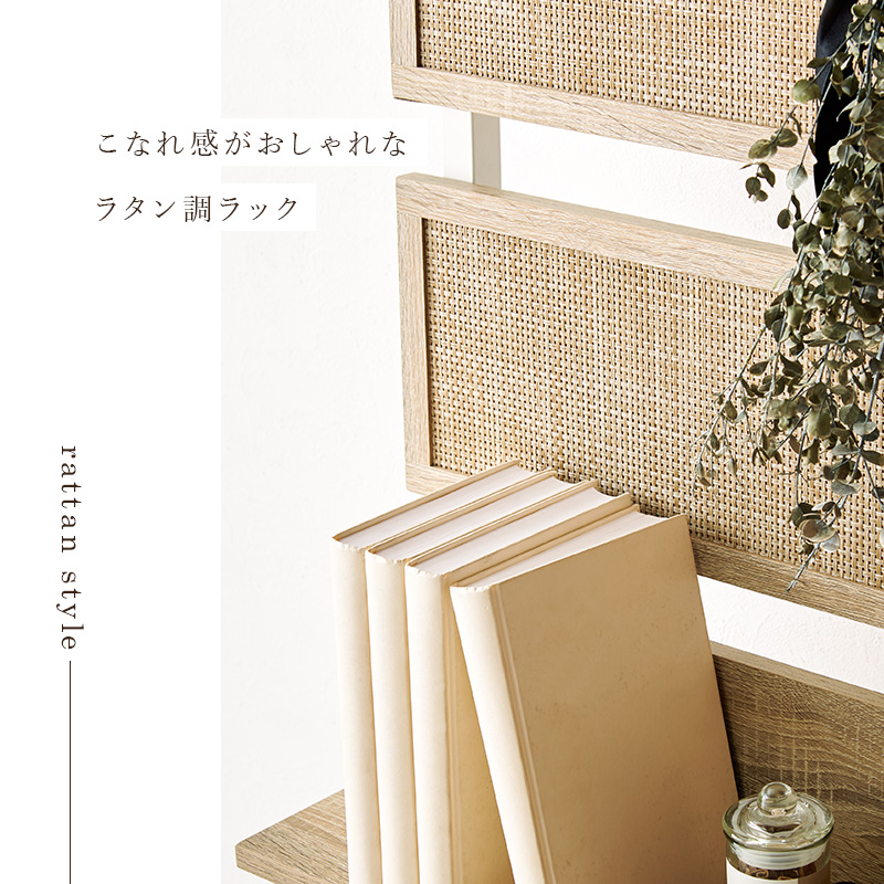 HAGiHARA（萩原） 突っ張りラック 幅80cm 突っ張り棚 突っ張り棒 棚