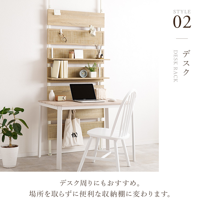 HAGiHARA（萩原） 突っ張りラック 幅80cm 突っ張り棚 突っ張り棒 棚