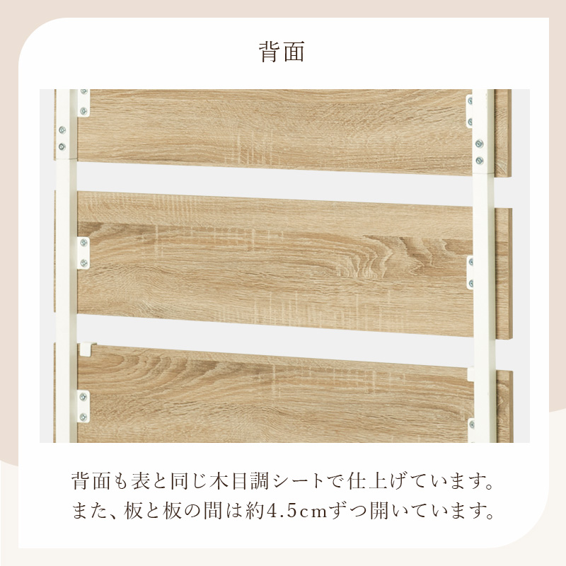 HAGiHARA（萩原） 突っ張りラック 幅80cm 突っ張り棚 突っ張り棒 棚