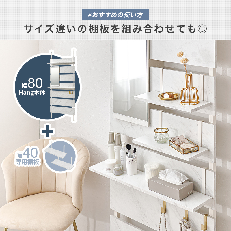 当店商品ハング専用 幅60cm 追加棚板 2枚セットの詳細画像5